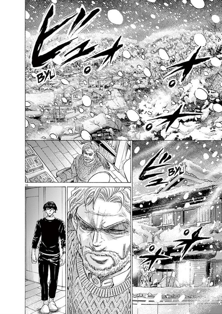 Ao Ashi, Chapter 208 image 16